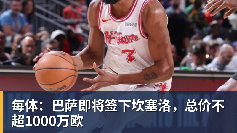 星空体育每体:巴萨即将签下坎塞洛,总价不超1000万欧 星空体育每体:巴萨即将签下坎塞洛,总价不超1000万欧