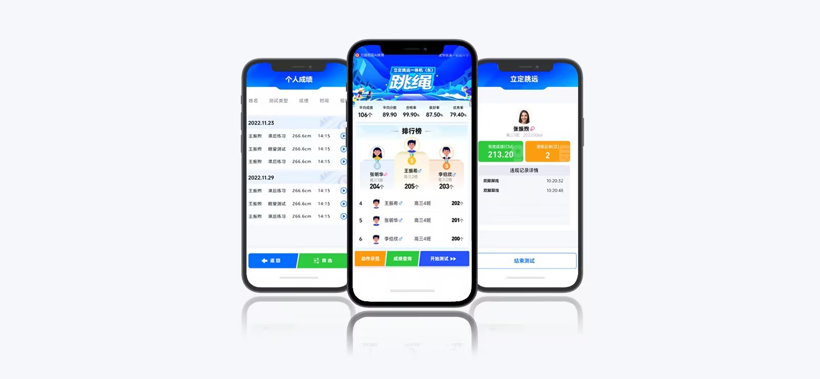 云平台 | 智慧云体育小程序 - 星空体育
