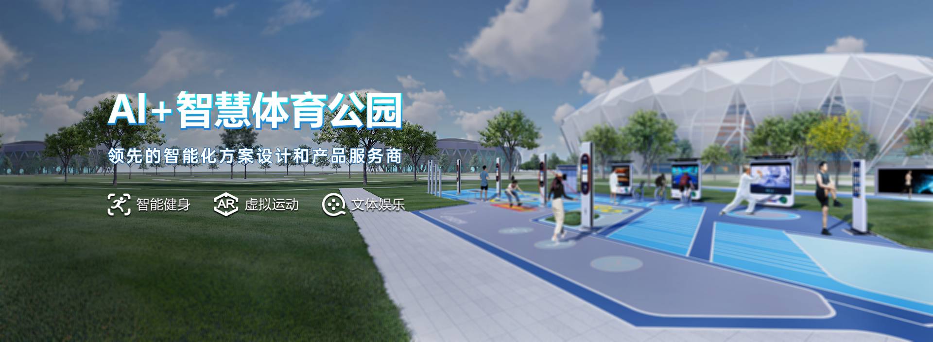 星空体育